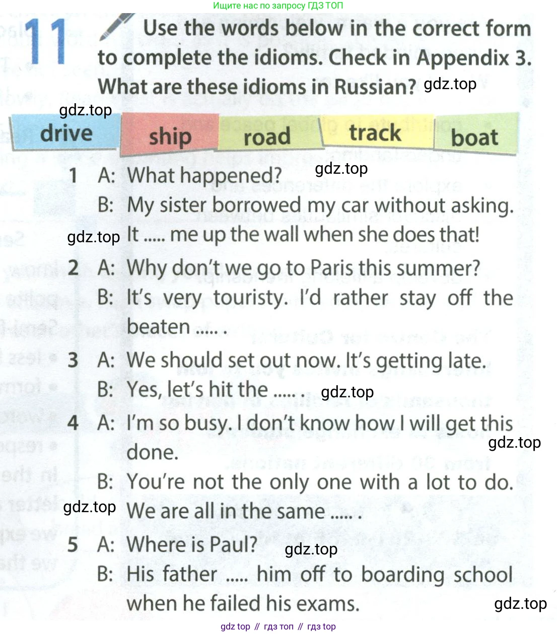 Английский язык (english), 8 класс Учебник (Student's book), авторы: Ваулина Юлия Евгеньевна (Vaulina Julia), Дули Дженни (Dooley Jenny), Подоляко Ольга Евгеньевна (Podolyako Olga), Эванс Вирджиния (Evans Virginia), издательство Просвещение, Москва, 2023, бирюзового цвета, страница 97, номер 11, Условие 2023-2027
