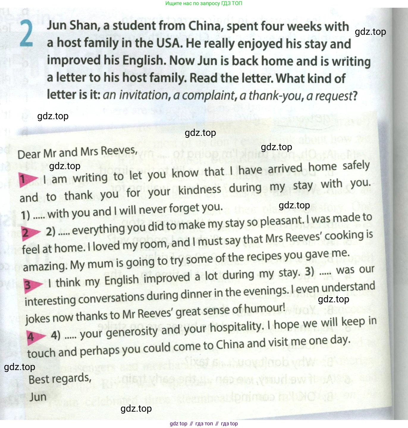 Английский язык (english), 8 класс Учебник (Student's book), авторы: Ваулина Юлия Евгеньевна (Vaulina Julia), Дули Дженни (Dooley Jenny), Подоляко Ольга Евгеньевна (Podolyako Olga), Эванс Вирджиния (Evans Virginia), издательство Просвещение, Москва, 2023, бирюзового цвета, страница 98, номер 2, Условие 2023-2027