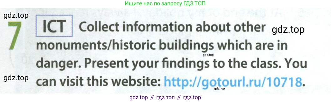 Английский язык (english), 8 класс Учебник (Student's book), авторы: Ваулина Юлия Евгеньевна (Vaulina Julia), Дули Дженни (Dooley Jenny), Подоляко Ольга Евгеньевна (Podolyako Olga), Эванс Вирджиния (Evans Virginia), издательство Просвещение, Москва, 2023, бирюзового цвета, страница 103, номер 7, Условие 2023-2027