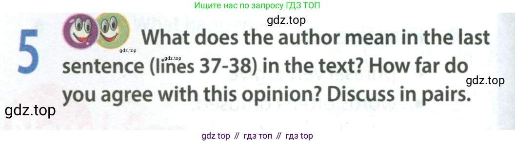 Английский язык (english), 8 класс Учебник (Student's book), авторы: Ваулина Юлия Евгеньевна (Vaulina Julia), Дули Дженни (Dooley Jenny), Подоляко Ольга Евгеньевна (Podolyako Olga), Эванс Вирджиния (Evans Virginia), издательство Просвещение, Москва, 2023, бирюзового цвета, страница 106, номер 5, Условие 2023-2027