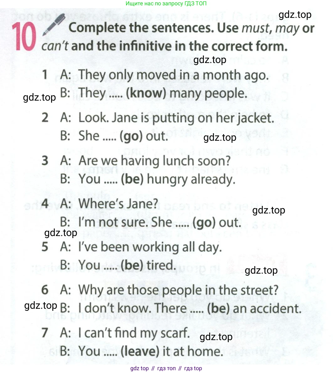 Английский язык (english), 8 класс Учебник (Student's book), авторы: Ваулина Юлия Евгеньевна (Vaulina Julia), Дули Дженни (Dooley Jenny), Подоляко Ольга Евгеньевна (Podolyako Olga), Эванс Вирджиния (Evans Virginia), издательство Просвещение, Москва, 2023, бирюзового цвета, страница 111, номер 10, Условие 2023-2027