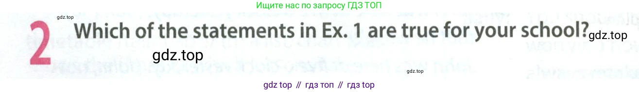 Английский язык (english), 8 класс Учебник (Student's book), авторы: Ваулина Юлия Евгеньевна (Vaulina Julia), Дули Дженни (Dooley Jenny), Подоляко Ольга Евгеньевна (Podolyako Olga), Эванс Вирджиния (Evans Virginia), издательство Просвещение, Москва, 2023, бирюзового цвета, страница 110, номер 2, Условие 2023-2027