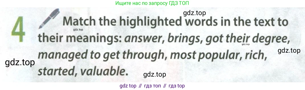 Английский язык (english), 8 класс Учебник (Student's book), авторы: Ваулина Юлия Евгеньевна (Vaulina Julia), Дули Дженни (Dooley Jenny), Подоляко Ольга Евгеньевна (Podolyako Olga), Эванс Вирджиния (Evans Virginia), издательство Просвещение, Москва, 2023, бирюзового цвета, страница 117, номер 4, Условие 2023-2027