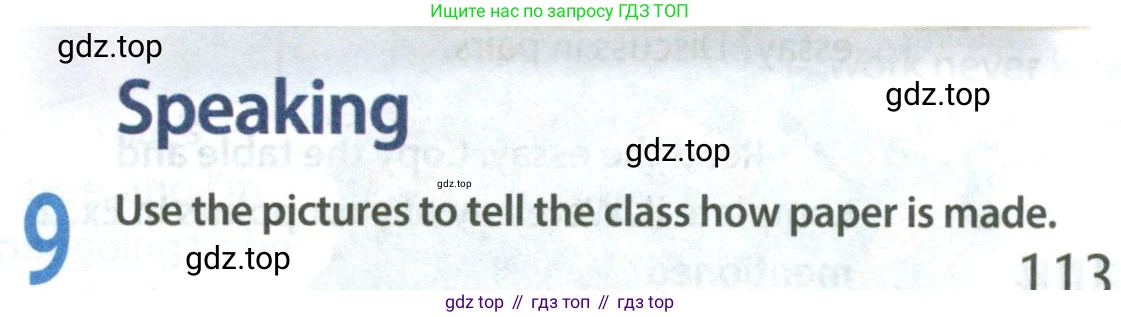 Английский язык (english), 8 класс Учебник (Student's book), авторы: Ваулина Юлия Евгеньевна (Vaulina Julia), Дули Дженни (Dooley Jenny), Подоляко Ольга Евгеньевна (Podolyako Olga), Эванс Вирджиния (Evans Virginia), издательство Просвещение, Москва, 2023, бирюзового цвета, страница 113, номер 9, Условие 2023-2027