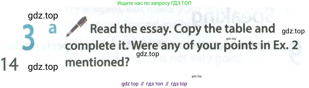Английский язык (english), 8 класс Учебник (Student's book), авторы: Ваулина Юлия Евгеньевна (Vaulina Julia), Дули Дженни (Dooley Jenny), Подоляко Ольга Евгеньевна (Podolyako Olga), Эванс Вирджиния (Evans Virginia), издательство Просвещение, Москва, 2023, бирюзового цвета, страница 114, номер 3, Условие 2023-2027