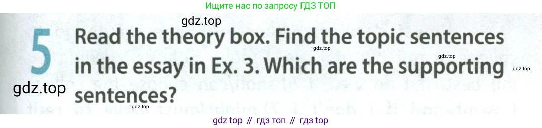 Английский язык (english), 8 класс Учебник (Student's book), авторы: Ваулина Юлия Евгеньевна (Vaulina Julia), Дули Дженни (Dooley Jenny), Подоляко Ольга Евгеньевна (Podolyako Olga), Эванс Вирджиния (Evans Virginia), издательство Просвещение, Москва, 2023, бирюзового цвета, страница 115, номер 5, Условие 2023-2027