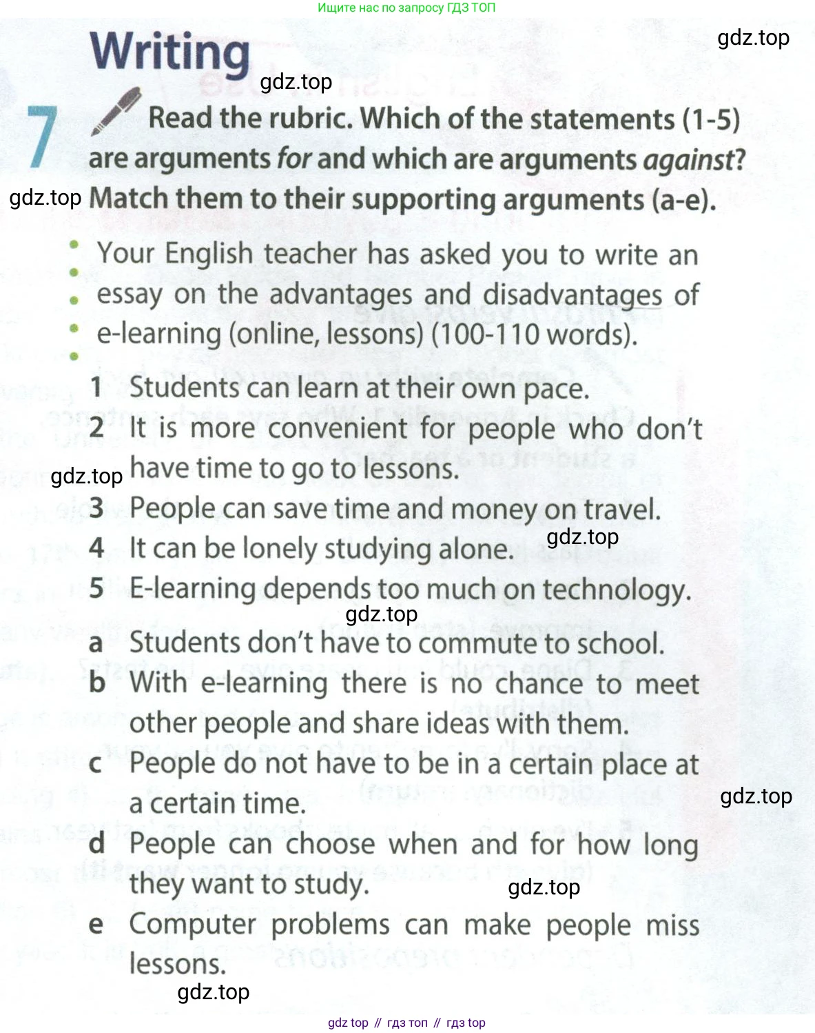 Английский язык (english), 8 класс Учебник (Student's book), авторы: Ваулина Юлия Евгеньевна (Vaulina Julia), Дули Дженни (Dooley Jenny), Подоляко Ольга Евгеньевна (Podolyako Olga), Эванс Вирджиния (Evans Virginia), издательство Просвещение, Москва, 2023, бирюзового цвета, страница 115, номер 7, Условие 2023-2027