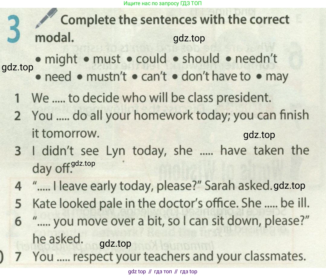 Английский язык (english), 8 класс Учебник (Student's book), авторы: Ваулина Юлия Евгеньевна (Vaulina Julia), Дули Дженни (Dooley Jenny), Подоляко Ольга Евгеньевна (Podolyako Olga), Эванс Вирджиния (Evans Virginia), издательство Просвещение, Москва, 2023, бирюзового цвета, страница 120, номер 3, Условие 2023-2027