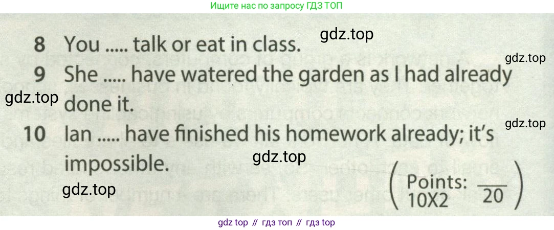 Английский язык (english), 8 класс Учебник (Student's book), авторы: Ваулина Юлия Евгеньевна (Vaulina Julia), Дули Дженни (Dooley Jenny), Подоляко Ольга Евгеньевна (Podolyako Olga), Эванс Вирджиния (Evans Virginia), издательство Просвещение, Москва, 2023, бирюзового цвета, страница 120, номер 3, Условие 2023-2027 (продолжение 2)