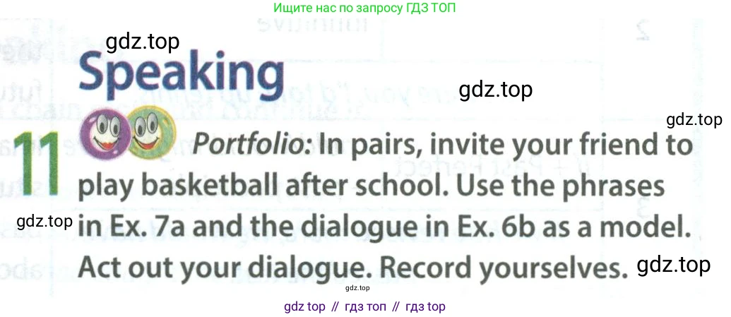 Английский язык (english), 8 класс Учебник (Student's book), авторы: Ваулина Юлия Евгеньевна (Vaulina Julia), Дули Дженни (Dooley Jenny), Подоляко Ольга Евгеньевна (Podolyako Olga), Эванс Вирджиния (Evans Virginia), издательство Просвещение, Москва, 2023, бирюзового цвета, страница 125, номер 11, Условие 2023-2027