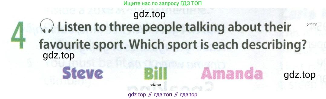 Английский язык (english), 8 класс Учебник (Student's book), авторы: Ваулина Юлия Евгеньевна (Vaulina Julia), Дули Дженни (Dooley Jenny), Подоляко Ольга Евгеньевна (Podolyako Olga), Эванс Вирджиния (Evans Virginia), издательство Просвещение, Москва, 2023, бирюзового цвета, страница 124, номер 4, Условие 2023-2027