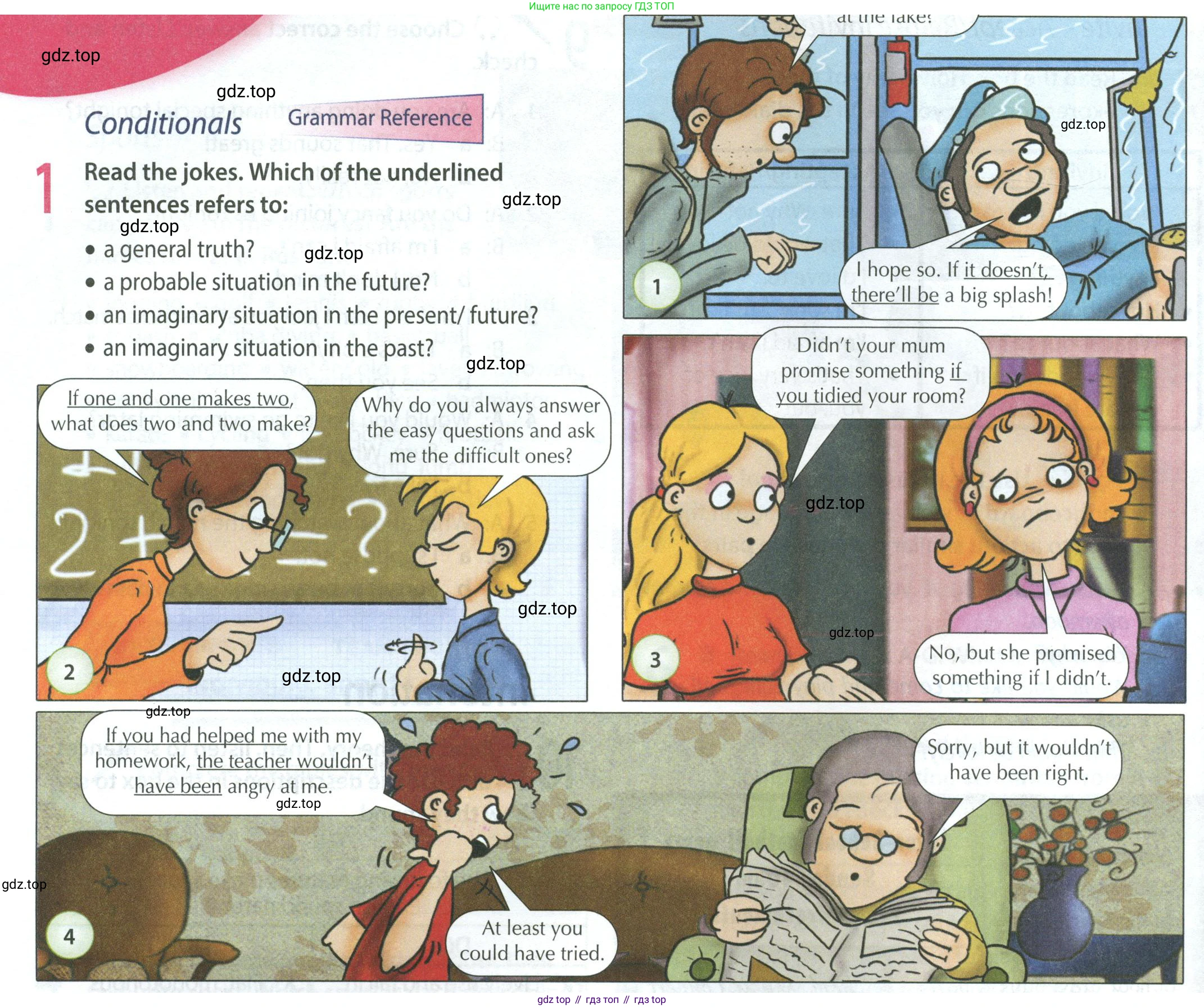 Английский язык (english), 8 класс Учебник (Student's book), авторы: Ваулина Юлия Евгеньевна (Vaulina Julia), Дули Дженни (Dooley Jenny), Подоляко Ольга Евгеньевна (Podolyako Olga), Эванс Вирджиния (Evans Virginia), издательство Просвещение, Москва, 2023, бирюзового цвета, страница 126, номер 1, Условие 2023-2027