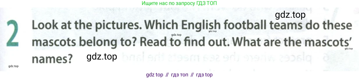 Английский язык (english), 8 класс Учебник (Student's book), авторы: Ваулина Юлия Евгеньевна (Vaulina Julia), Дули Дженни (Dooley Jenny), Подоляко Ольга Евгеньевна (Podolyako Olga), Эванс Вирджиния (Evans Virginia), издательство Просвещение, Москва, 2023, бирюзового цвета, страница 133, номер 2, Условие 2023-2027