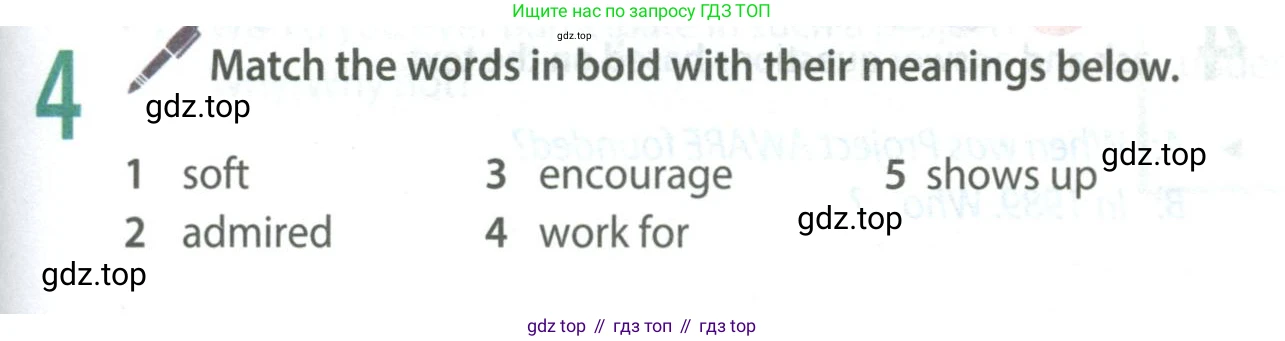 Английский язык (english), 8 класс Учебник (Student's book), авторы: Ваулина Юлия Евгеньевна (Vaulina Julia), Дули Дженни (Dooley Jenny), Подоляко Ольга Евгеньевна (Podolyako Olga), Эванс Вирджиния (Evans Virginia), издательство Просвещение, Москва, 2023, бирюзового цвета, страница 133, номер 4, Условие 2023-2027