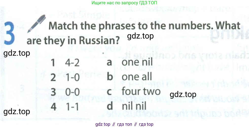 Английский язык (english), 8 класс Учебник (Student's book), авторы: Ваулина Юлия Евгеньевна (Vaulina Julia), Дули Дженни (Dooley Jenny), Подоляко Ольга Евгеньевна (Podolyako Olga), Эванс Вирджиния (Evans Virginia), издательство Просвещение, Москва, 2023, бирюзового цвета, страница 128, номер 3, Условие 2023-2027