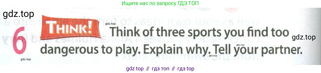 Английский язык (english), 8 класс Учебник (Student's book), авторы: Ваулина Юлия Евгеньевна (Vaulina Julia), Дули Дженни (Dooley Jenny), Подоляко Ольга Евгеньевна (Podolyako Olga), Эванс Вирджиния (Evans Virginia), издательство Просвещение, Москва, 2023, бирюзового цвета, страница 132, номер 6, Условие 2023-2027