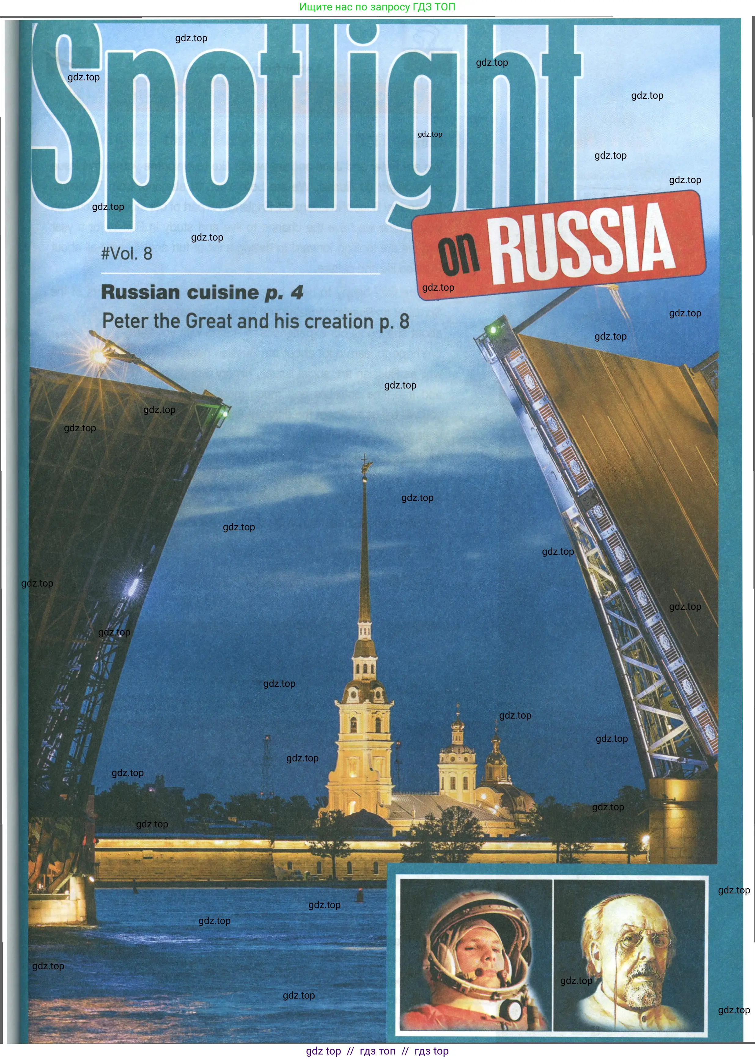 Условие 2023-2027