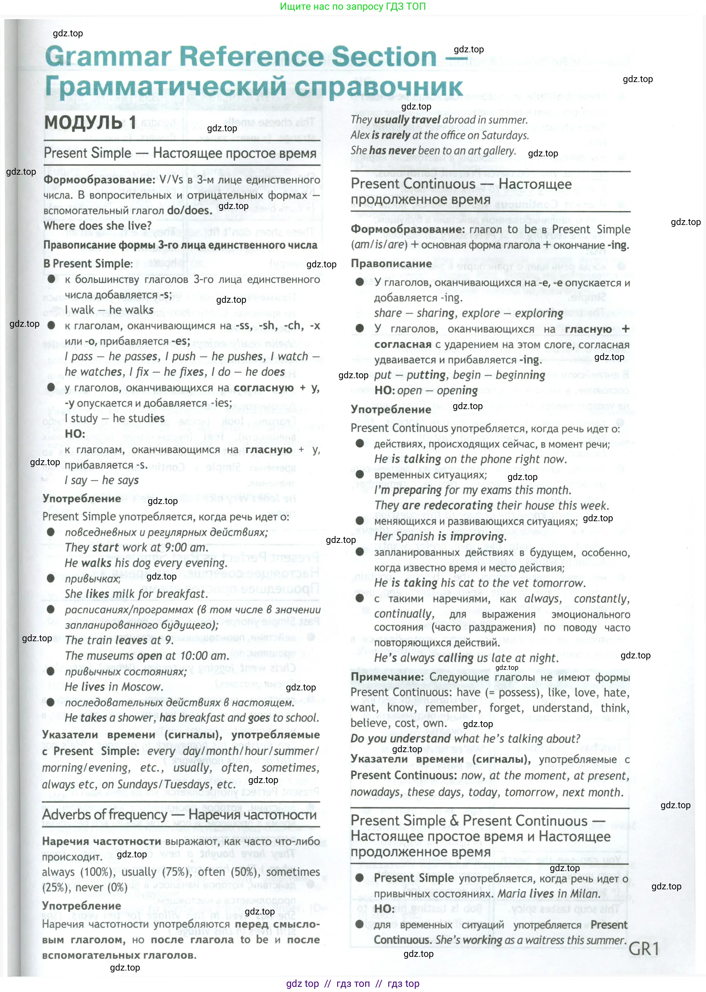 Условие 2023-2027