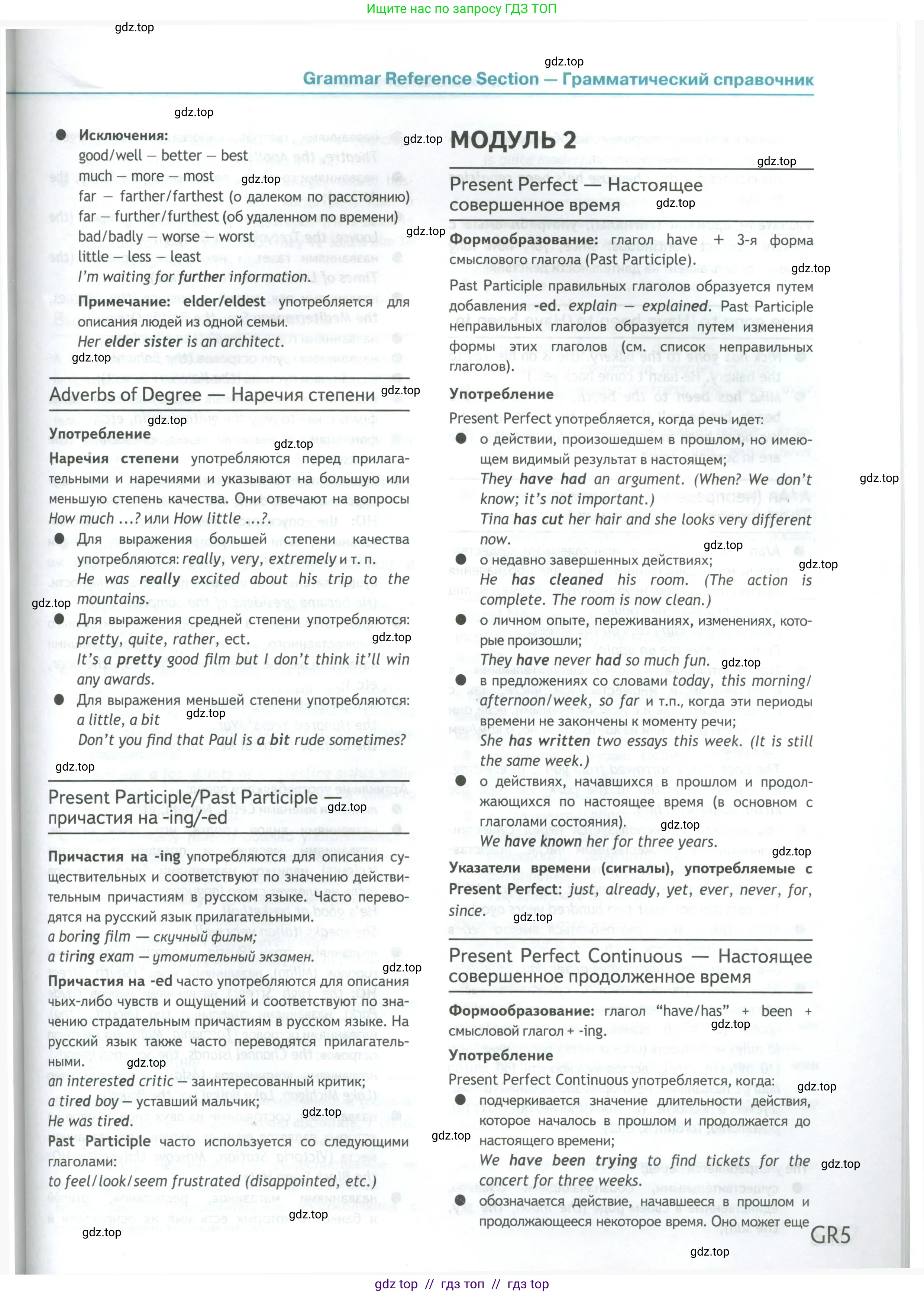 Условие 2023-2027