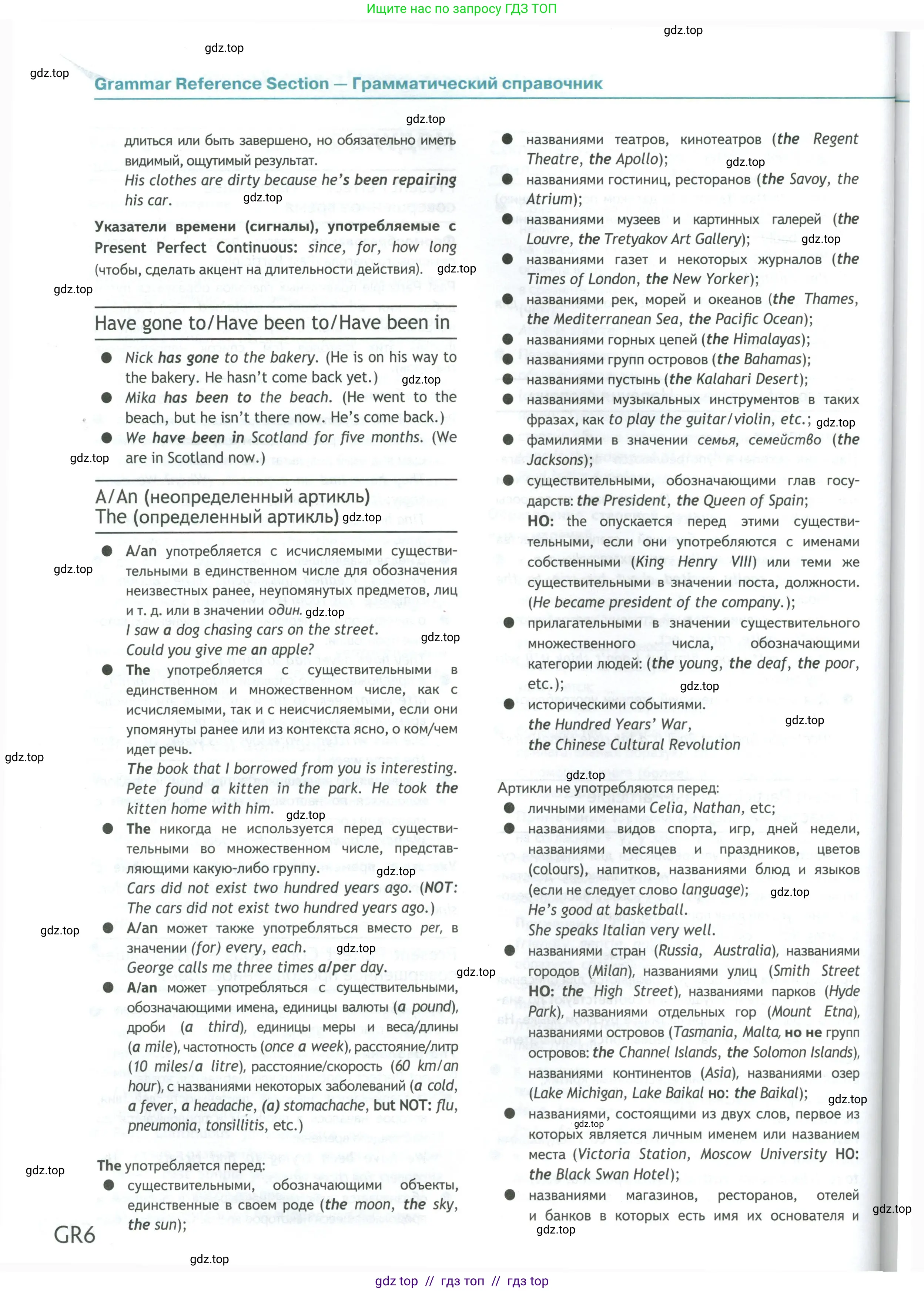 Условие 2023-2027
