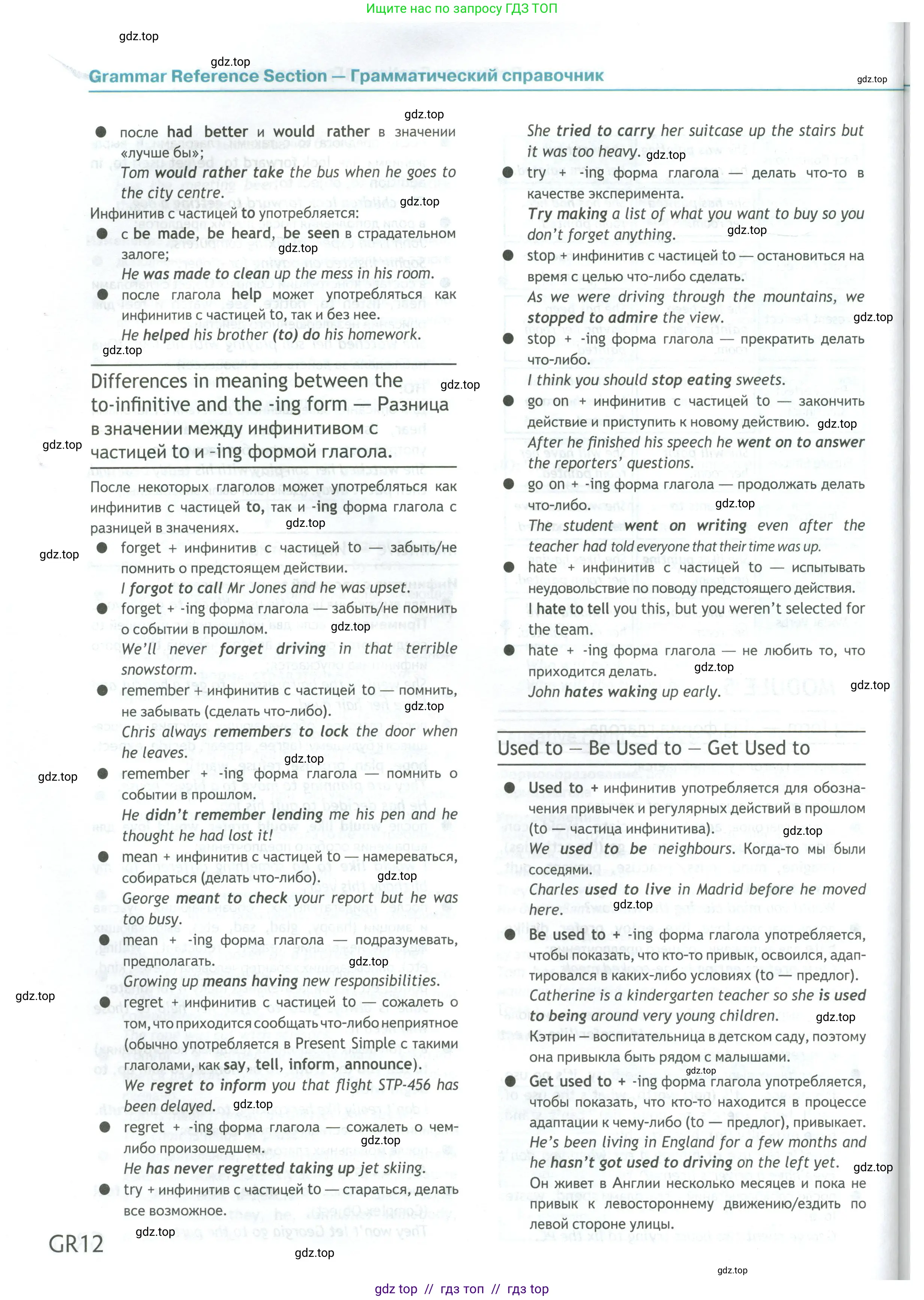 Условие 2023-2027