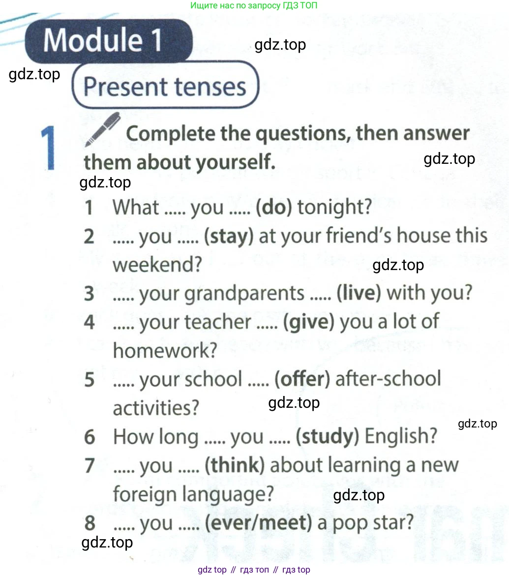 Английский язык (english), 8 класс Учебник (Student's book), авторы: Ваулина Юлия Евгеньевна (Vaulina Julia), Дули Дженни (Dooley Jenny), Подоляко Ольга Евгеньевна (Podolyako Olga), Эванс Вирджиния (Evans Virginia), издательство Просвещение, Москва, 2023, бирюзового цвета, страница 138, номер 1, Условие 2023-2027