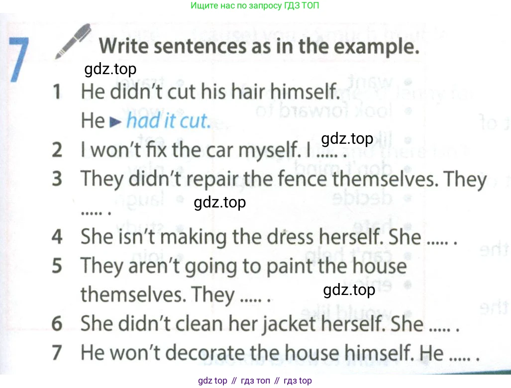 Английский язык (english), 8 класс Учебник (Student's book), авторы: Ваулина Юлия Евгеньевна (Vaulina Julia), Дули Дженни (Dooley Jenny), Подоляко Ольга Евгеньевна (Podolyako Olga), Эванс Вирджиния (Evans Virginia), издательство Просвещение, Москва, 2023, бирюзового цвета, страница 145, номер 7, Условие 2023-2027