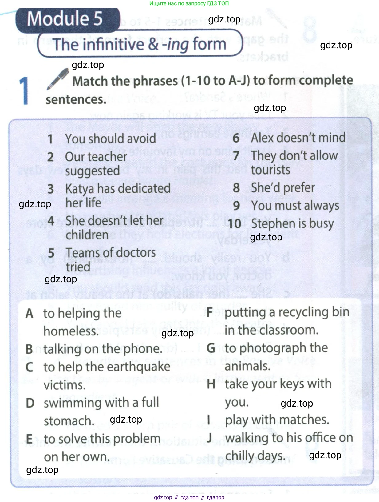 Английский язык (english), 8 класс Учебник (Student's book), авторы: Ваулина Юлия Евгеньевна (Vaulina Julia), Дули Дженни (Dooley Jenny), Подоляко Ольга Евгеньевна (Podolyako Olga), Эванс Вирджиния (Evans Virginia), издательство Просвещение, Москва, 2023, бирюзового цвета, страница 146, номер 1, Условие 2023-2027