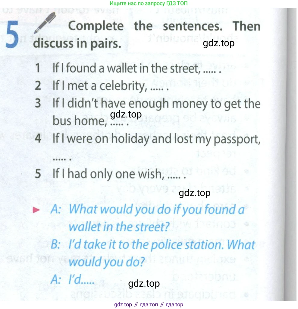 Английский язык (english), 8 класс Учебник (Student's book), авторы: Ваулина Юлия Евгеньевна (Vaulina Julia), Дули Дженни (Dooley Jenny), Подоляко Ольга Евгеньевна (Podolyako Olga), Эванс Вирджиния (Evans Virginia), издательство Просвещение, Москва, 2023, бирюзового цвета, страница 152, номер 5, Условие 2023-2027