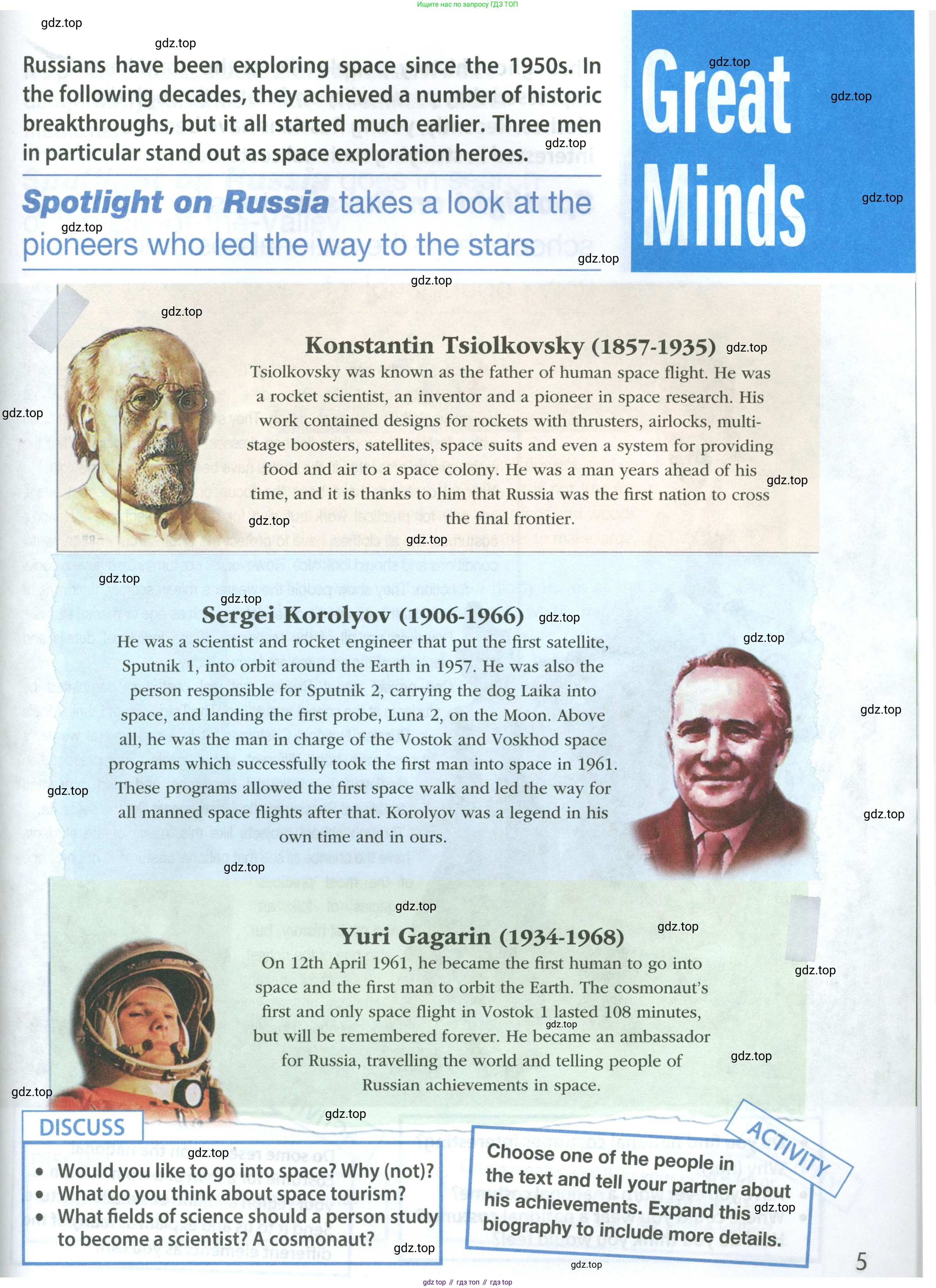 Английский язык (english), 8 класс Учебник (Student's book), авторы: Ваулина Юлия Евгеньевна (Vaulina Julia), Дули Дженни (Dooley Jenny), Подоляко Ольга Евгеньевна (Podolyako Olga), Эванс Вирджиния (Evans Virginia), издательство Просвещение, Москва, 2023, бирюзового цвета, страница 163, Условие 2023-2027