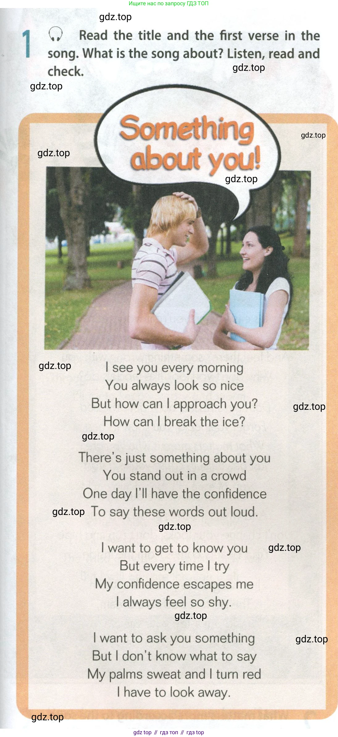 Английский язык (english), 8 класс Учебник (Student's book), авторы: Ваулина Юлия Евгеньевна (Vaulina Julia), Дули Дженни (Dooley Jenny), Подоляко Ольга Евгеньевна (Podolyako Olga), Эванс Вирджиния (Evans Virginia), издательство Просвещение, Москва, 2023, бирюзового цвета, страница 155, номер 1, Условие 2023-2027