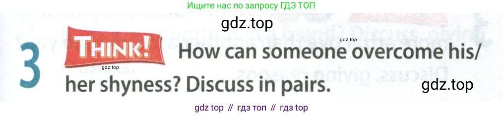 Английский язык (english), 8 класс Учебник (Student's book), авторы: Ваулина Юлия Евгеньевна (Vaulina Julia), Дули Дженни (Dooley Jenny), Подоляко Ольга Евгеньевна (Podolyako Olga), Эванс Вирджиния (Evans Virginia), издательство Просвещение, Москва, 2023, бирюзового цвета, страница 155, номер 3, Условие 2023-2027