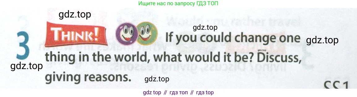 Английский язык (english), 8 класс Учебник (Student's book), авторы: Ваулина Юлия Евгеньевна (Vaulina Julia), Дули Дженни (Dooley Jenny), Подоляко Ольга Евгеньевна (Podolyako Olga), Эванс Вирджиния (Evans Virginia), издательство Просвещение, Москва, 2023, бирюзового цвета, страница 155, номер 3, Условие 2023-2027