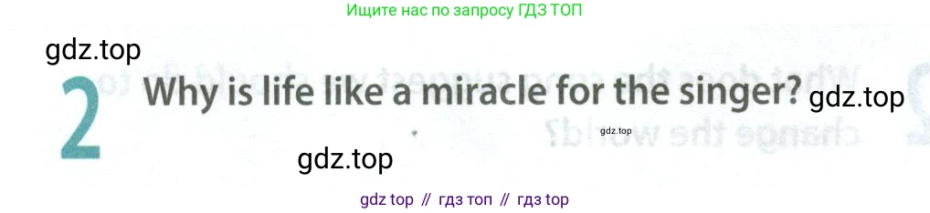 Английский язык (english), 8 класс Учебник (Student's book), авторы: Ваулина Юлия Евгеньевна (Vaulina Julia), Дули Дженни (Dooley Jenny), Подоляко Ольга Евгеньевна (Podolyako Olga), Эванс Вирджиния (Evans Virginia), издательство Просвещение, Москва, 2023, бирюзового цвета, страница 156, номер 2, Условие 2023-2027