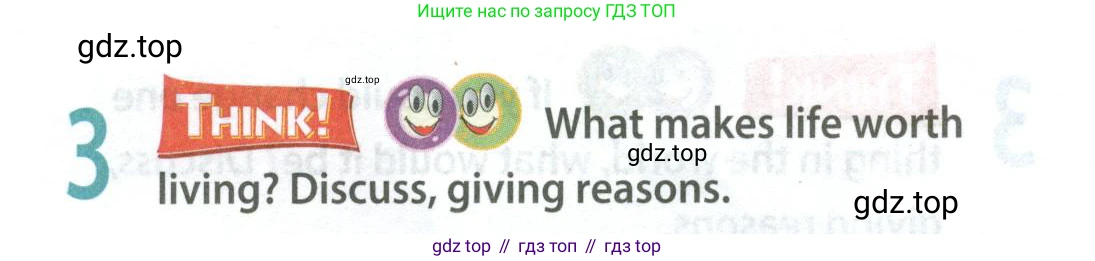 Английский язык (english), 8 класс Учебник (Student's book), авторы: Ваулина Юлия Евгеньевна (Vaulina Julia), Дули Дженни (Dooley Jenny), Подоляко Ольга Евгеньевна (Podolyako Olga), Эванс Вирджиния (Evans Virginia), издательство Просвещение, Москва, 2023, бирюзового цвета, страница 156, номер 3, Условие 2023-2027