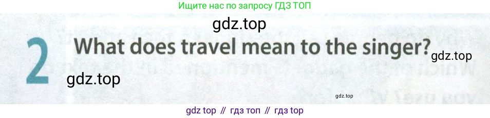 Английский язык (english), 8 класс Учебник (Student's book), авторы: Ваулина Юлия Евгеньевна (Vaulina Julia), Дули Дженни (Dooley Jenny), Подоляко Ольга Евгеньевна (Podolyako Olga), Эванс Вирджиния (Evans Virginia), издательство Просвещение, Москва, 2023, бирюзового цвета, страница 157, номер 2, Условие 2023-2027