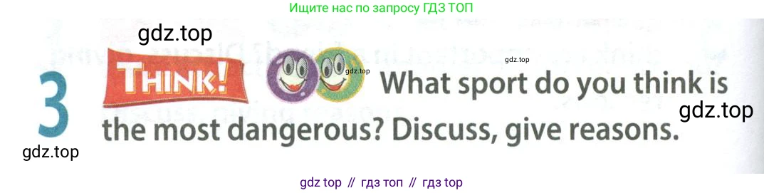 Английский язык (english), 8 класс Учебник (Student's book), авторы: Ваулина Юлия Евгеньевна (Vaulina Julia), Дули Дженни (Dooley Jenny), Подоляко Ольга Евгеньевна (Podolyako Olga), Эванс Вирджиния (Evans Virginia), издательство Просвещение, Москва, 2023, бирюзового цвета, страница 158, номер 3, Условие 2023-2027