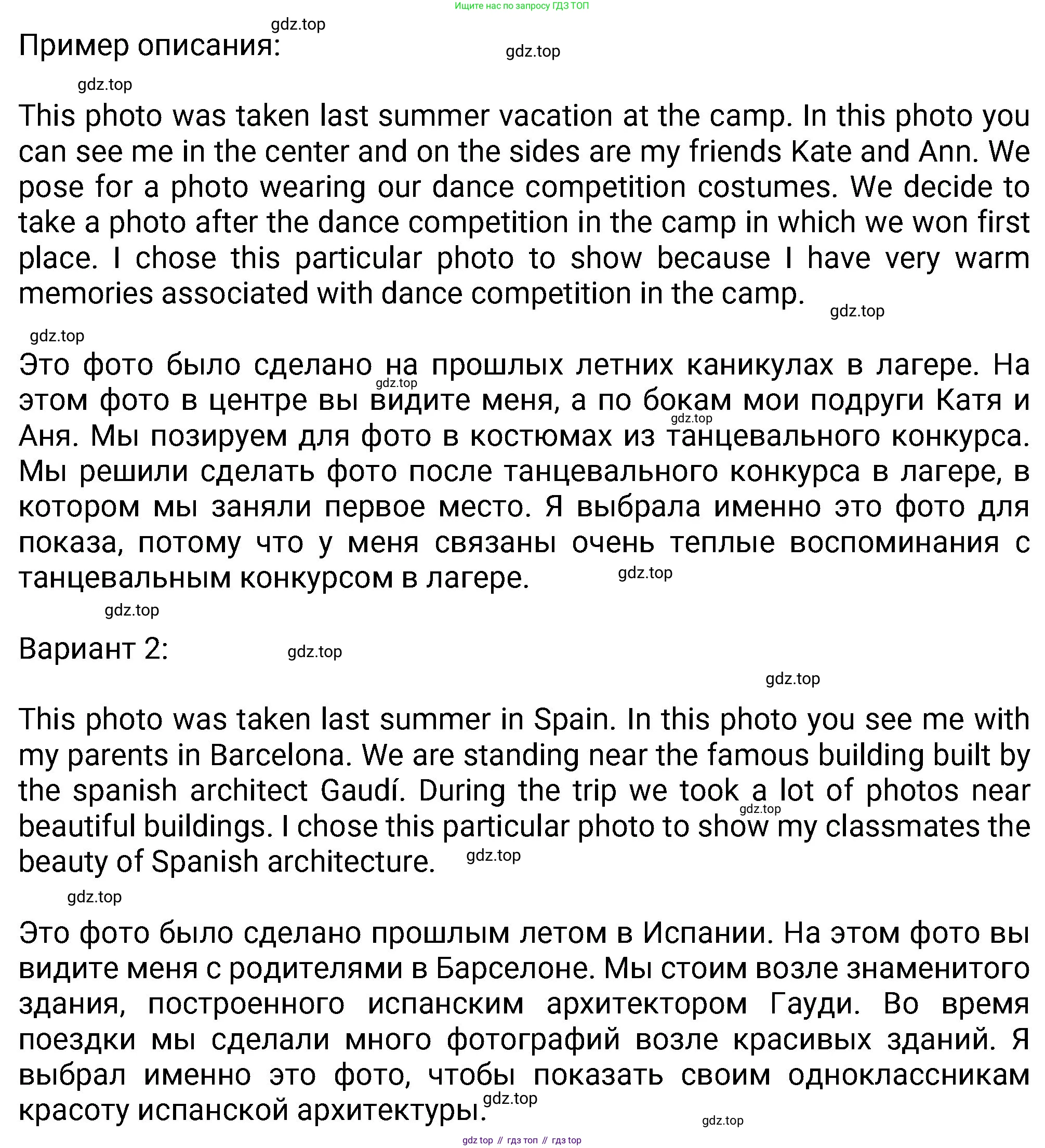 Английский язык (english), 8 класс Учебник (Student's book), авторы: Ваулина Юлия Евгеньевна (Vaulina Julia), Дули Дженни (Dooley Jenny), Подоляко Ольга Евгеньевна (Podolyako Olga), Эванс Вирджиния (Evans Virginia), издательство Просвещение, Москва, 2023, бирюзового цвета, страница 13, номер 10, Решение 2023-2027 (продолжение 2)