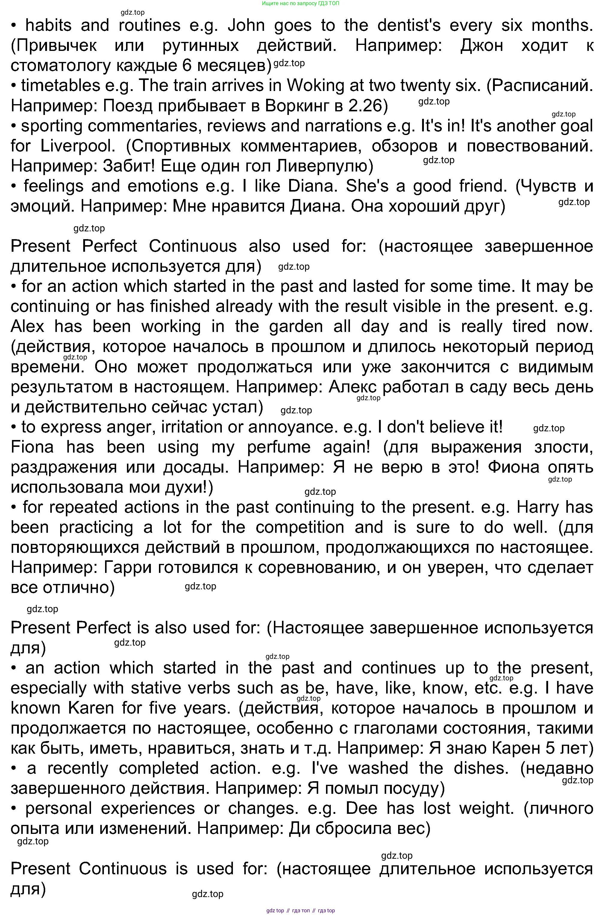 Английский язык (english), 8 класс Учебник (Student's book), авторы: Ваулина Юлия Евгеньевна (Vaulina Julia), Дули Дженни (Dooley Jenny), Подоляко Ольга Евгеньевна (Podolyako Olga), Эванс Вирджиния (Evans Virginia), издательство Просвещение, Москва, 2023, бирюзового цвета, страница 14, номер 1, Решение 2023-2027 (продолжение 2)