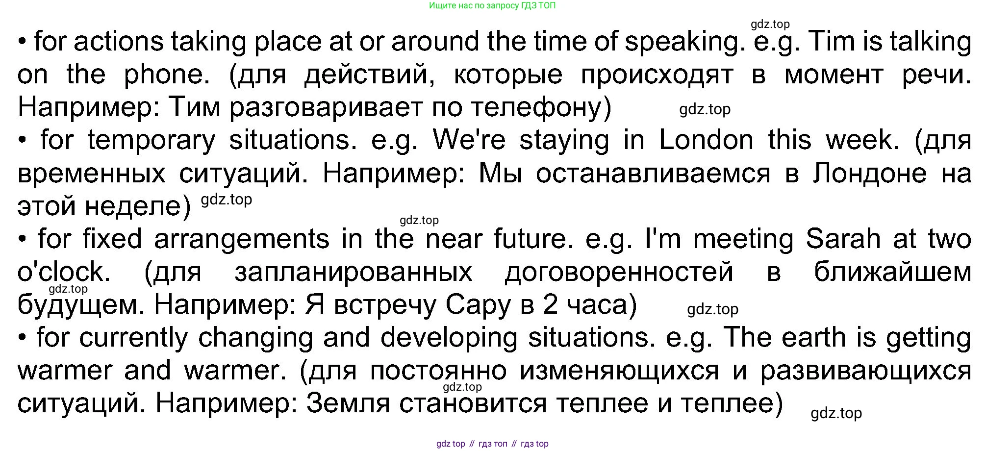 Английский язык (english), 8 класс Учебник (Student's book), авторы: Ваулина Юлия Евгеньевна (Vaulina Julia), Дули Дженни (Dooley Jenny), Подоляко Ольга Евгеньевна (Podolyako Olga), Эванс Вирджиния (Evans Virginia), издательство Просвещение, Москва, 2023, бирюзового цвета, страница 14, номер 1, Решение 2023-2027 (продолжение 3)