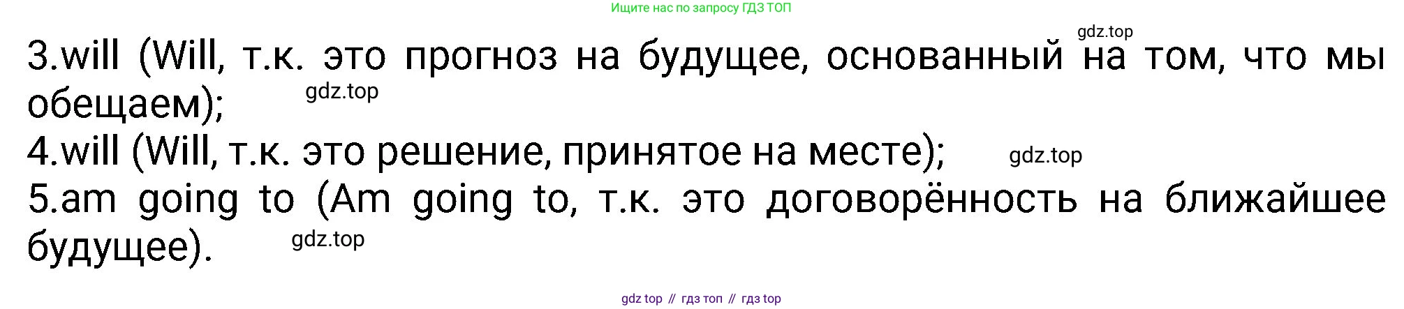 Английский язык (english), 8 класс Учебник (Student's book), авторы: Ваулина Юлия Евгеньевна (Vaulina Julia), Дули Дженни (Dooley Jenny), Подоляко Ольга Евгеньевна (Podolyako Olga), Эванс Вирджиния (Evans Virginia), издательство Просвещение, Москва, 2023, бирюзового цвета, страница 15, номер 5, Решение 2023-2027 (продолжение 2)