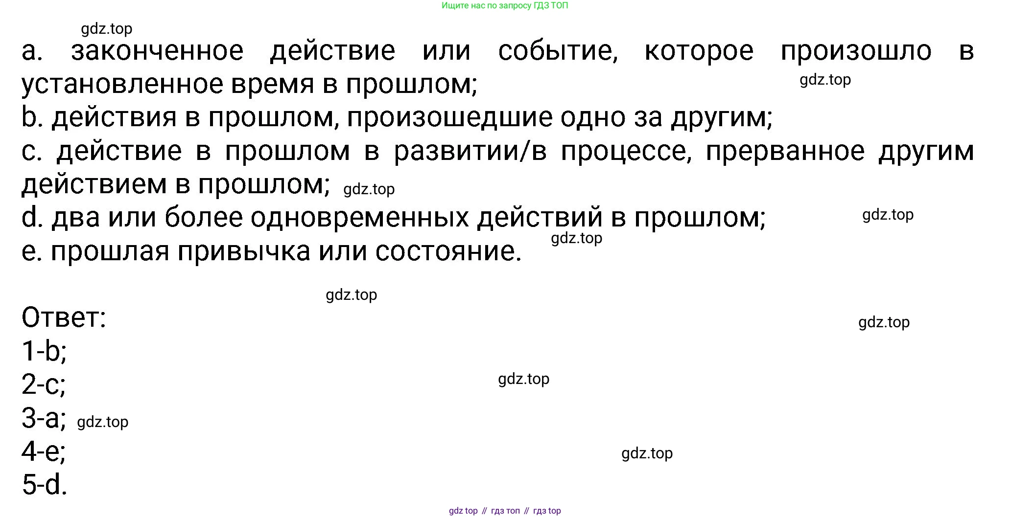 Английский язык (english), 8 класс Учебник (Student's book), авторы: Ваулина Юлия Евгеньевна (Vaulina Julia), Дули Дженни (Dooley Jenny), Подоляко Ольга Евгеньевна (Podolyako Olga), Эванс Вирджиния (Evans Virginia), издательство Просвещение, Москва, 2023, бирюзового цвета, страница 15, номер 7, Решение 2023-2027 (продолжение 2)