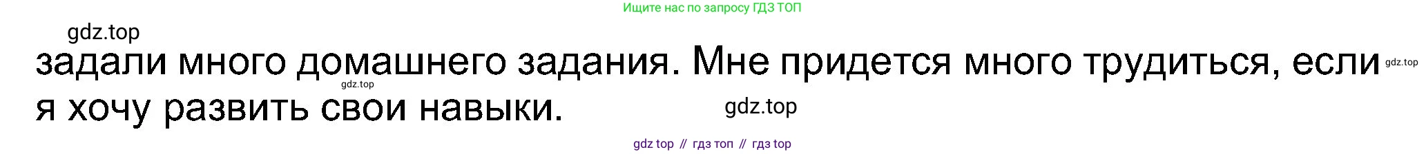 Английский язык (english), 8 класс Учебник (Student's book), авторы: Ваулина Юлия Евгеньевна (Vaulina Julia), Дули Дженни (Dooley Jenny), Подоляко Ольга Евгеньевна (Podolyako Olga), Эванс Вирджиния (Evans Virginia), издательство Просвещение, Москва, 2023, бирюзового цвета, страница 15, номер 9, Решение 2023-2027 (продолжение 3)