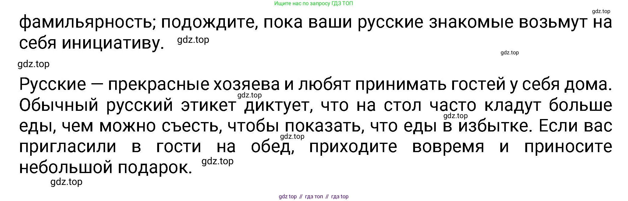 Английский язык (english), 8 класс Учебник (Student's book), авторы: Ваулина Юлия Евгеньевна (Vaulina Julia), Дули Дженни (Dooley Jenny), Подоляко Ольга Евгеньевна (Podolyako Olga), Эванс Вирджиния (Evans Virginia), издательство Просвещение, Москва, 2023, бирюзового цвета, страница 21, номер 6, Решение 2023-2027 (продолжение 3)