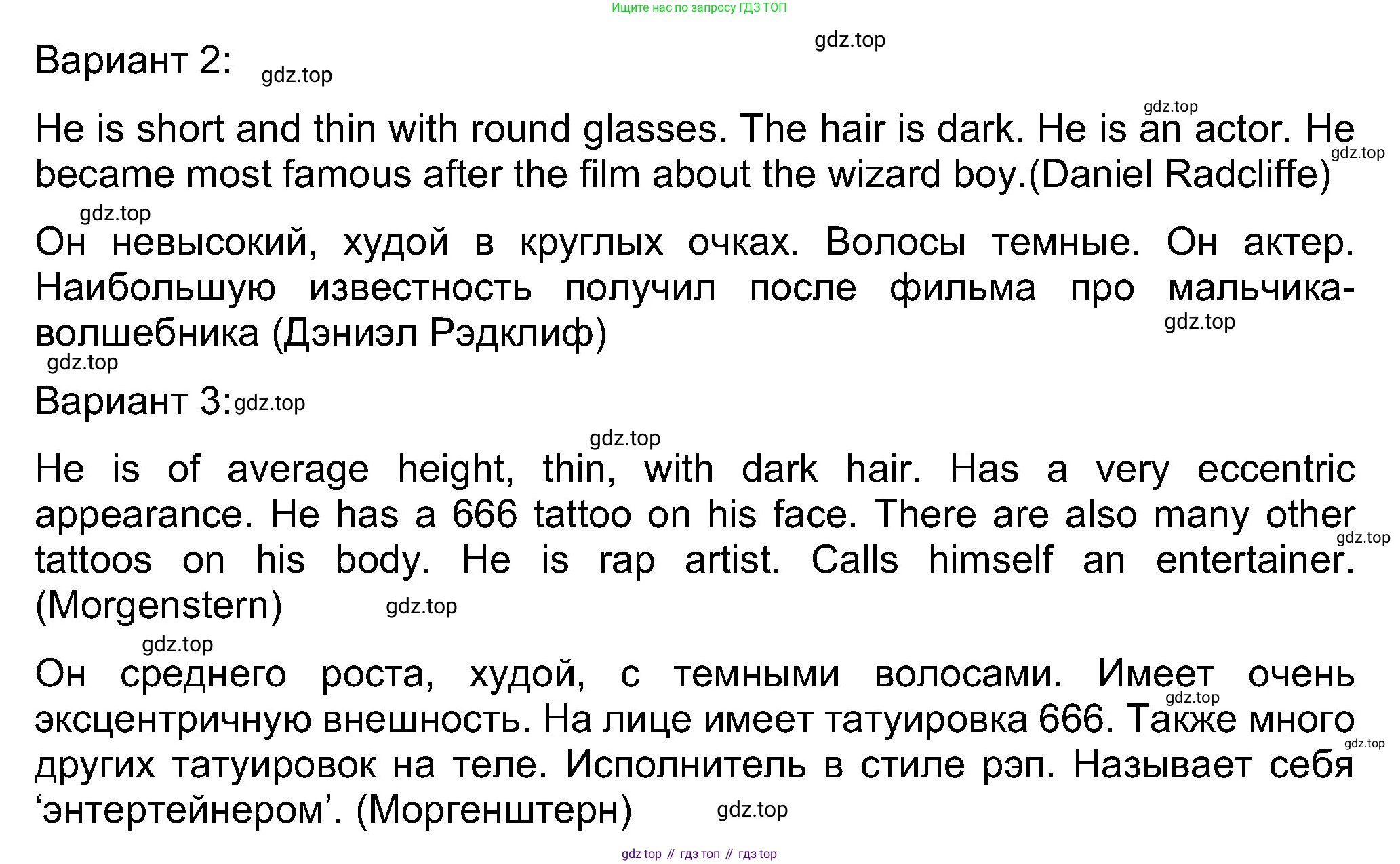 Английский язык (english), 8 класс Учебник (Student's book), авторы: Ваулина Юлия Евгеньевна (Vaulina Julia), Дули Дженни (Dooley Jenny), Подоляко Ольга Евгеньевна (Podolyako Olga), Эванс Вирджиния (Evans Virginia), издательство Просвещение, Москва, 2023, бирюзового цвета, страница 16, номер 1, Решение 2023-2027 (продолжение 2)