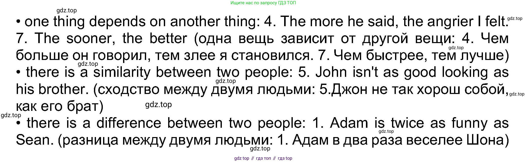 Английский язык (english), 8 класс Учебник (Student's book), авторы: Ваулина Юлия Евгеньевна (Vaulina Julia), Дули Дженни (Dooley Jenny), Подоляко Ольга Евгеньевна (Podolyako Olga), Эванс Вирджиния (Evans Virginia), издательство Просвещение, Москва, 2023, бирюзового цвета, страница 16, номер 4, Решение 2023-2027 (продолжение 2)