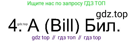 Английский язык (english), 8 класс Учебник (Student's book), авторы: Ваулина Юлия Евгеньевна (Vaulina Julia), Дули Дженни (Dooley Jenny), Подоляко Ольга Евгеньевна (Podolyako Olga), Эванс Вирджиния (Evans Virginia), издательство Просвещение, Москва, 2023, бирюзового цвета, страница 17, номер 6, Решение 2023-2027 (продолжение 2)