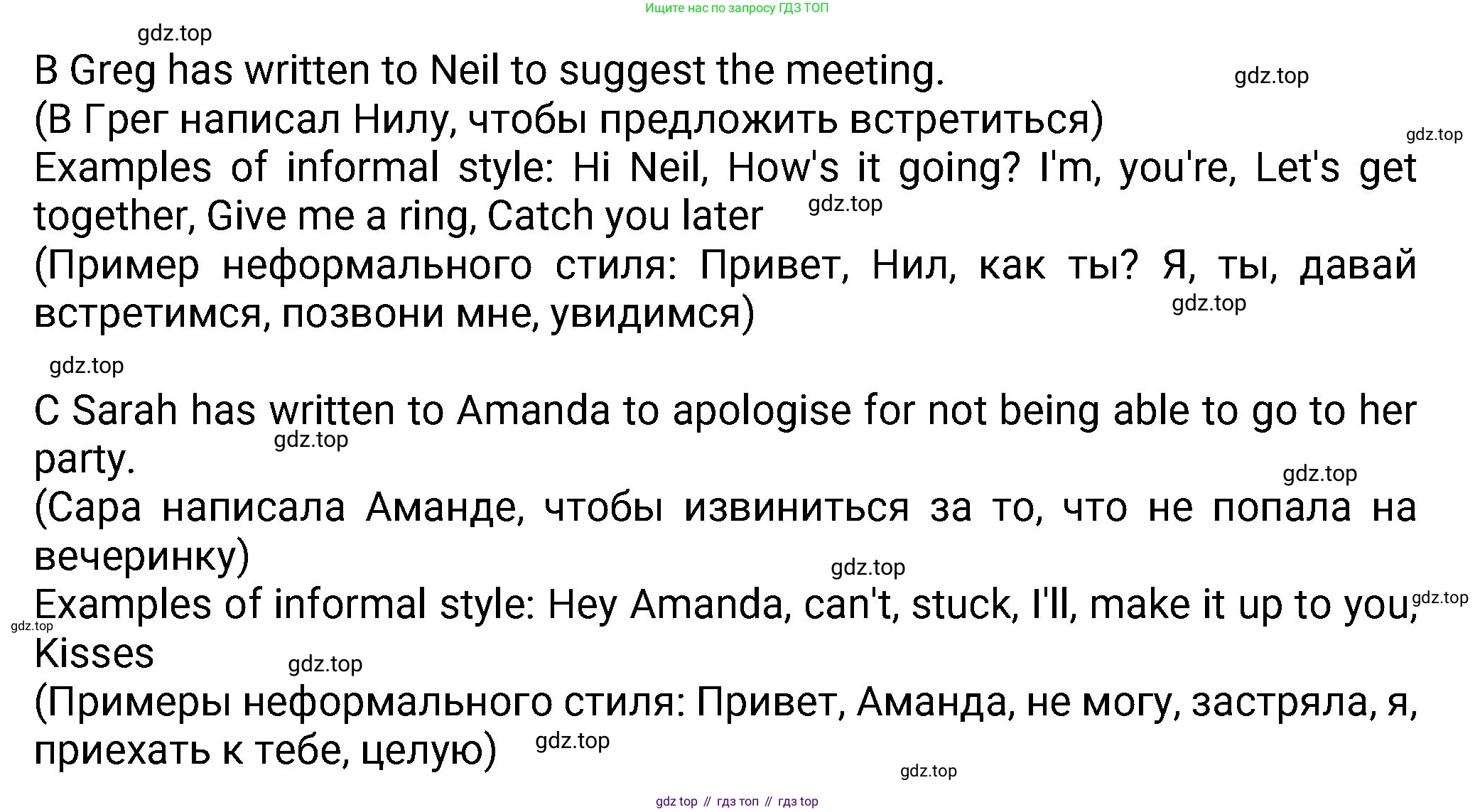 Английский язык (english), 8 класс Учебник (Student's book), авторы: Ваулина Юлия Евгеньевна (Vaulina Julia), Дули Дженни (Dooley Jenny), Подоляко Ольга Евгеньевна (Podolyako Olga), Эванс Вирджиния (Evans Virginia), издательство Просвещение, Москва, 2023, бирюзового цвета, страница 19, номер 5, Решение 2023-2027 (продолжение 2)