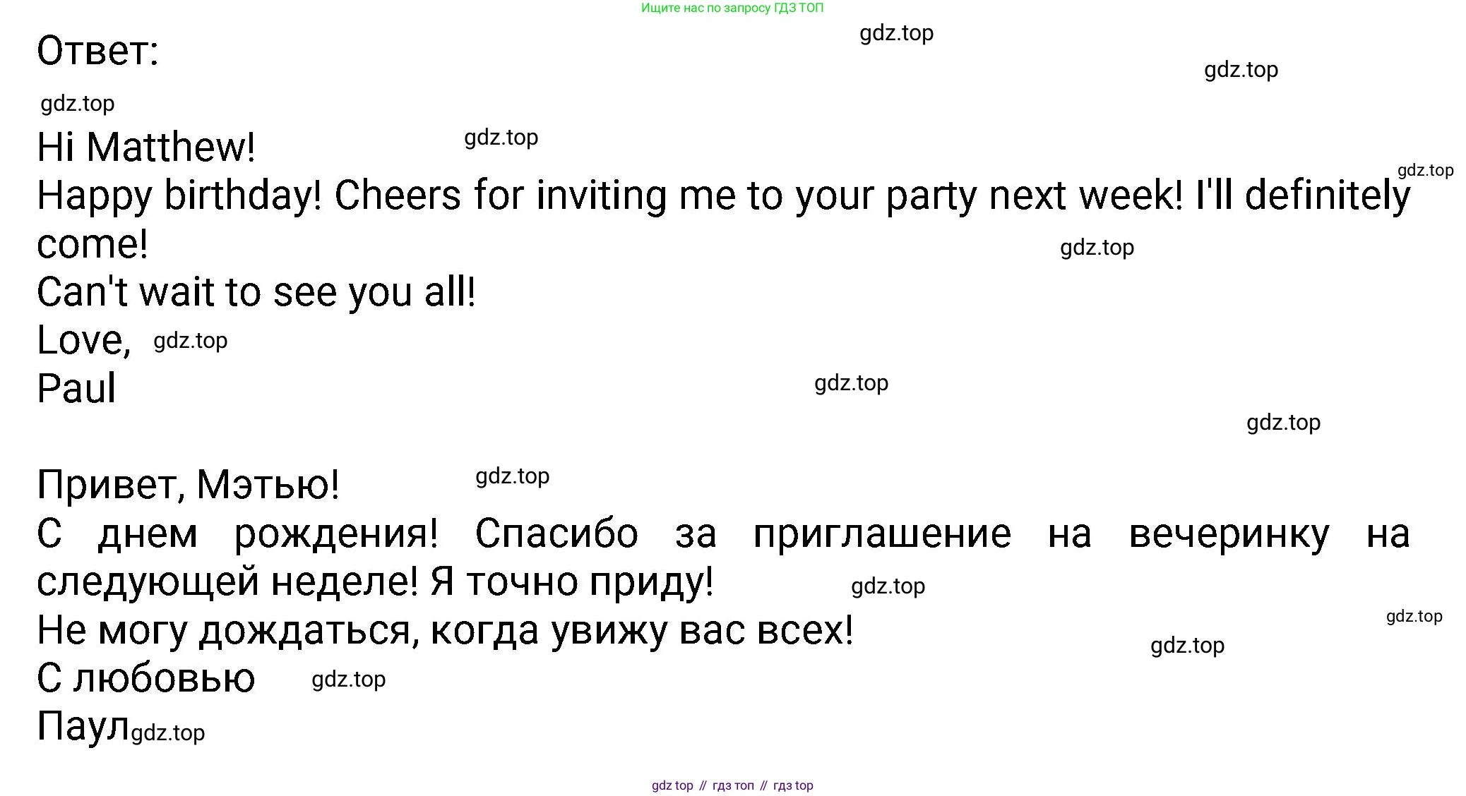 Английский язык (english), 8 класс Учебник (Student's book), авторы: Ваулина Юлия Евгеньевна (Vaulina Julia), Дули Дженни (Dooley Jenny), Подоляко Ольга Евгеньевна (Podolyako Olga), Эванс Вирджиния (Evans Virginia), издательство Просвещение, Москва, 2023, бирюзового цвета, страница 19, номер 7, Решение 2023-2027 (продолжение 2)
