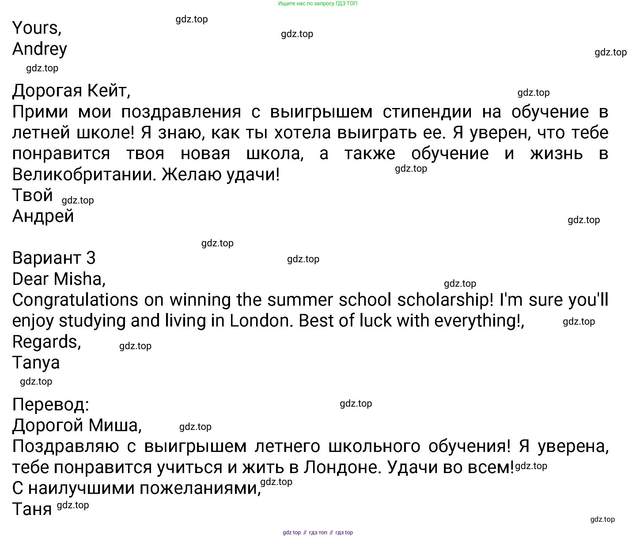 Английский язык (english), 8 класс Учебник (Student's book), авторы: Ваулина Юлия Евгеньевна (Vaulina Julia), Дули Дженни (Dooley Jenny), Подоляко Ольга Евгеньевна (Podolyako Olga), Эванс Вирджиния (Evans Virginia), издательство Просвещение, Москва, 2023, бирюзового цвета, страница 19, номер 8, Решение 2023-2027 (продолжение 2)